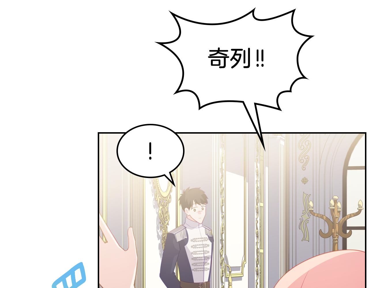 第75话 初相见88