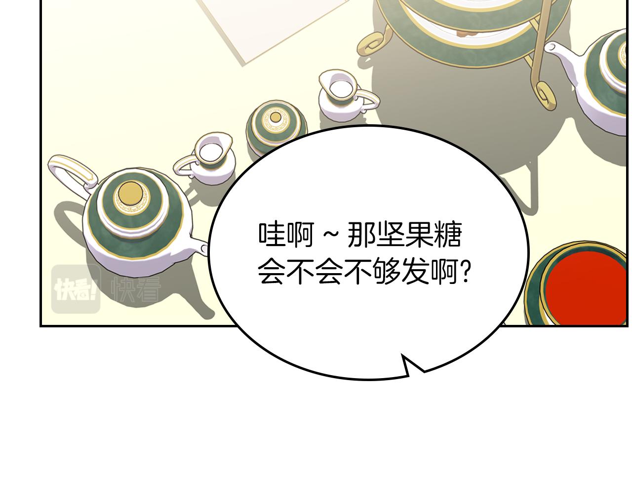 第77话 我也一起去93