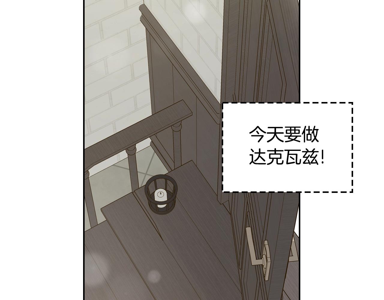 第28话 背背45