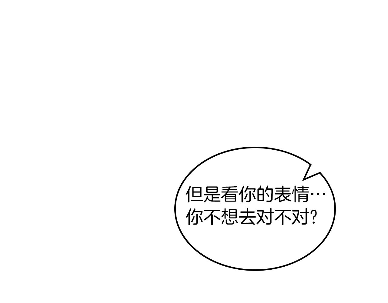 第37话 强行和解19