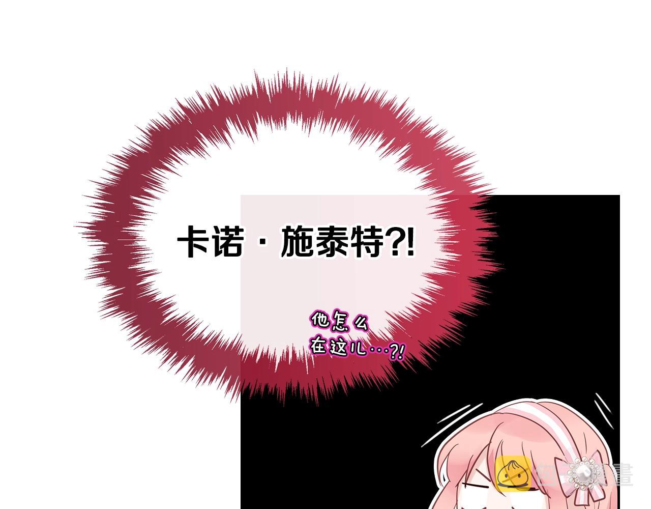 第26话 经商鬼才啊！88