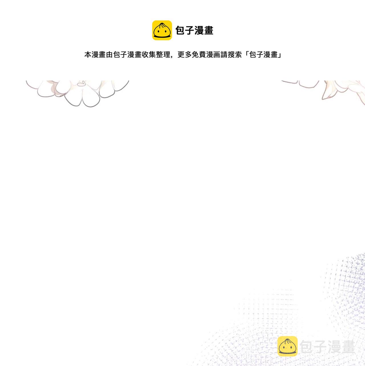 第32话 要乖一点52