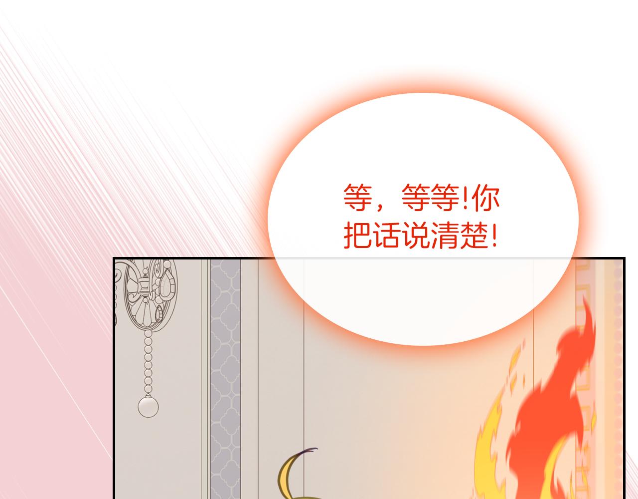 第74话 暖心问候164