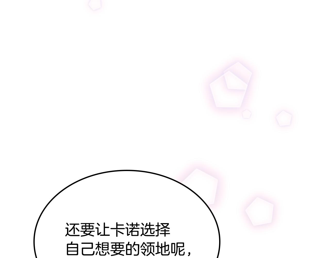 第45话 疼爱190