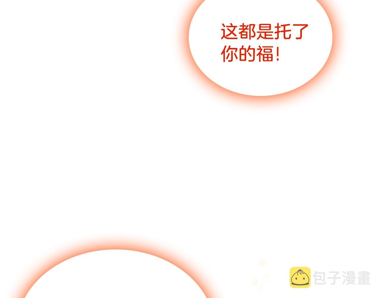 第16话 精灵王？！就这？134