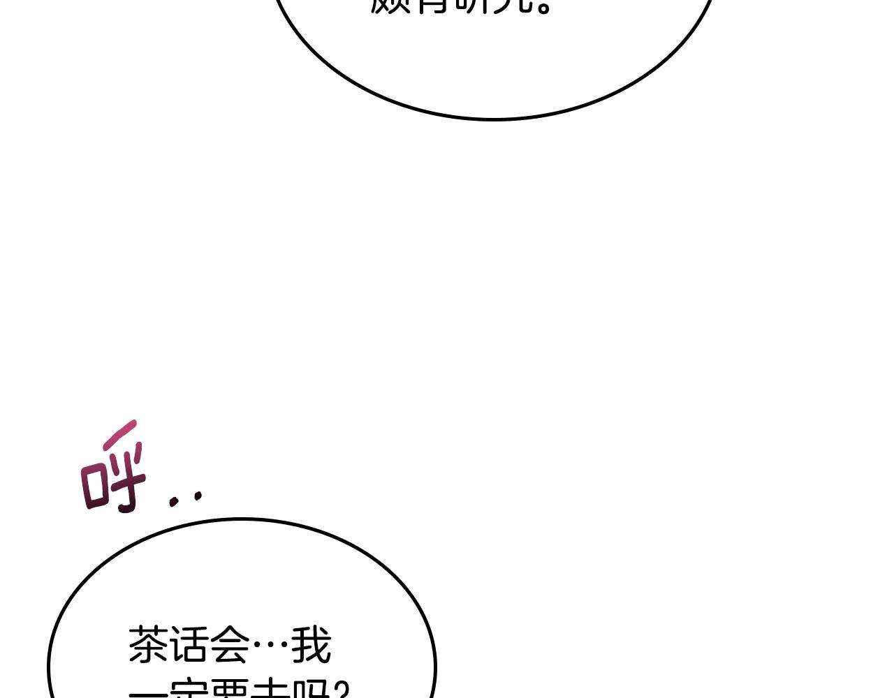 第45话 疼爱171