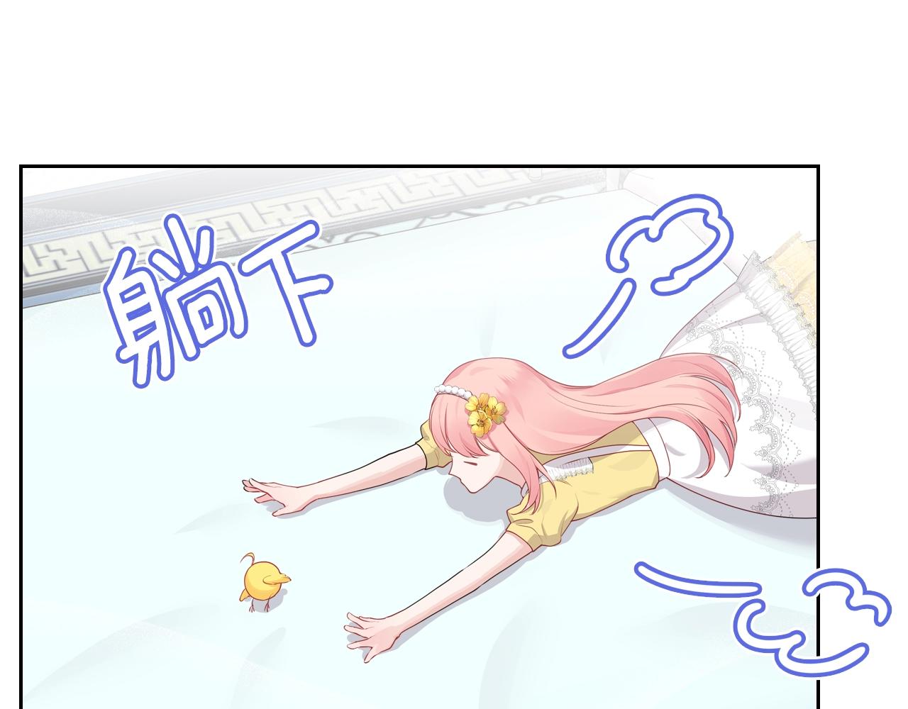 第36话 叫我怎麽拒绝68