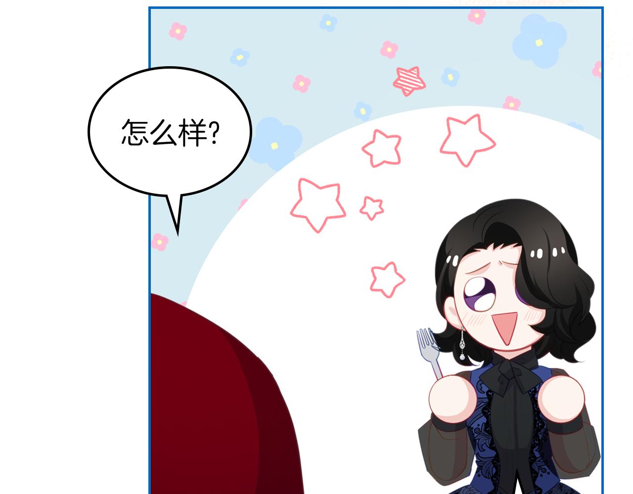 第71话 心愿券197