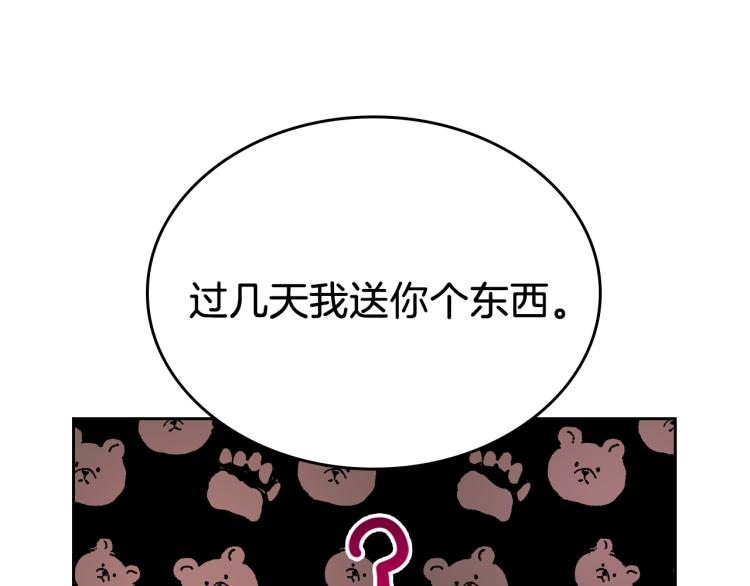 第7话 人间水蜜桃35