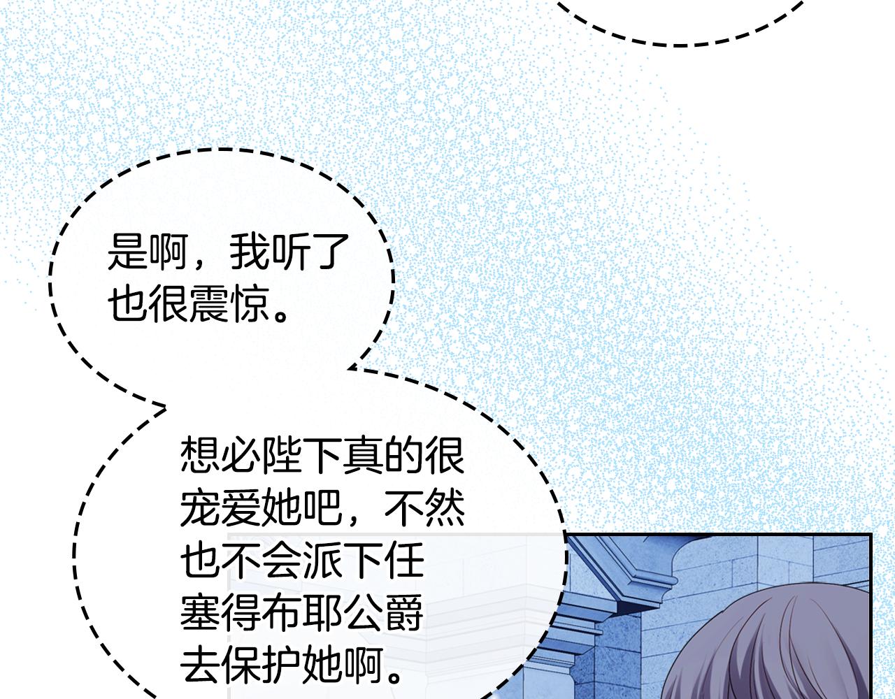 第51话 暖心安慰165