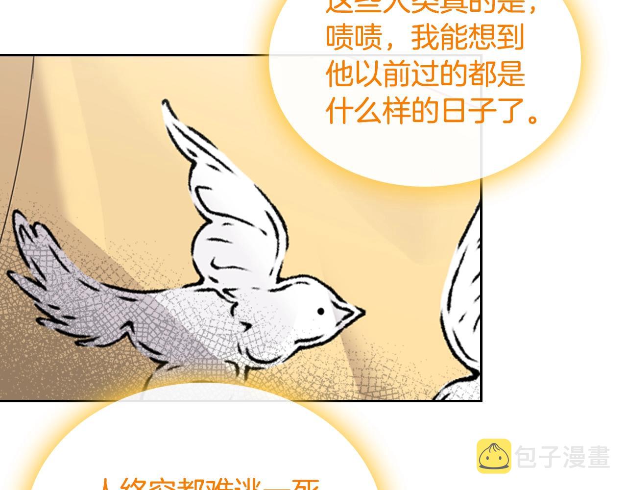 第28话 背背139