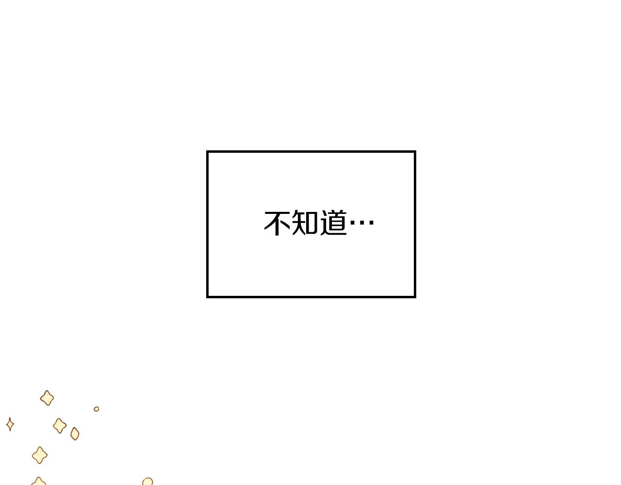 第74话 暖心问候190