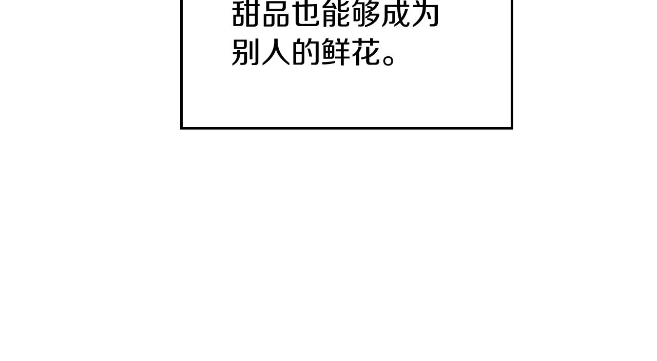 第39话 妥协87