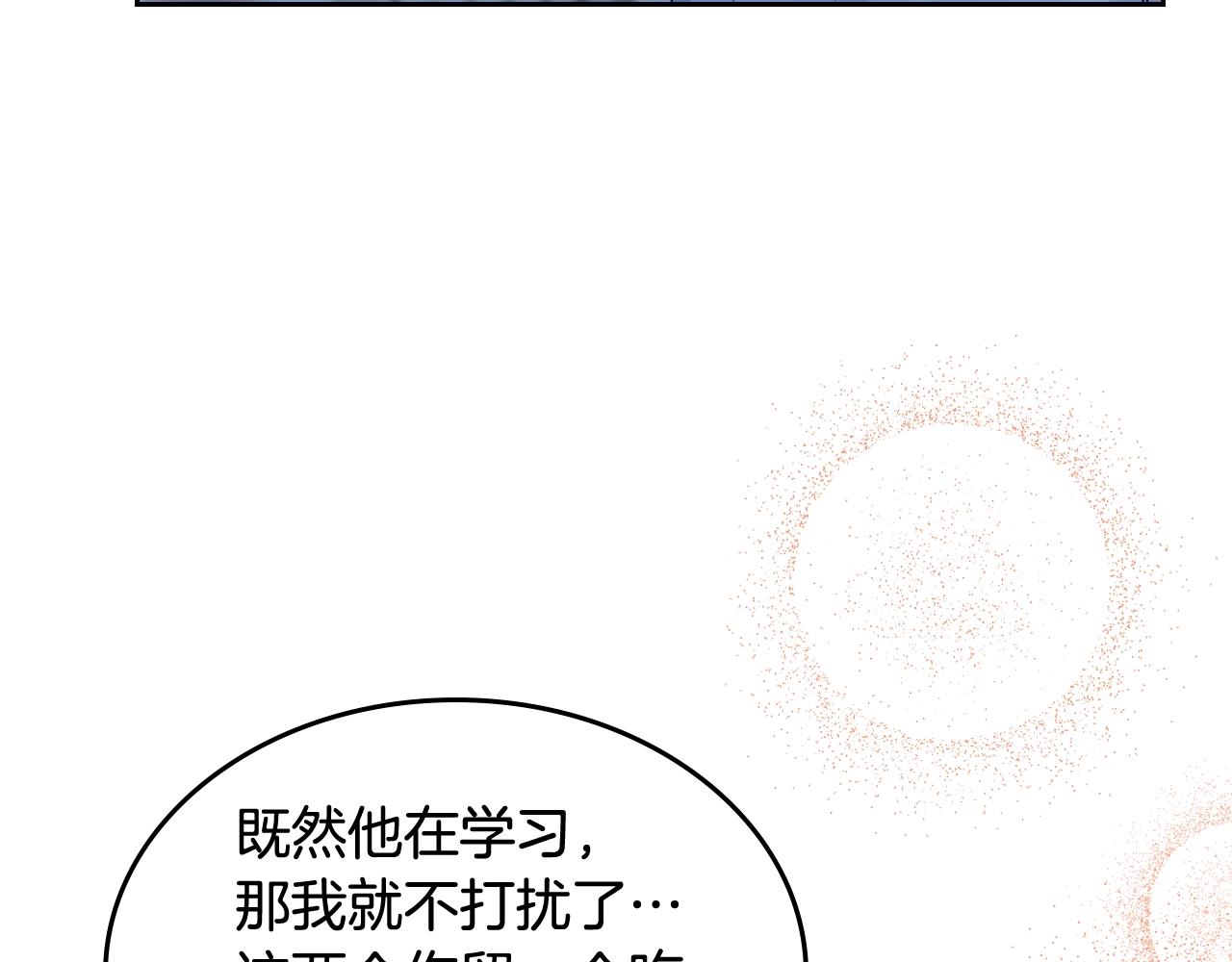 第13话 她的眼神65