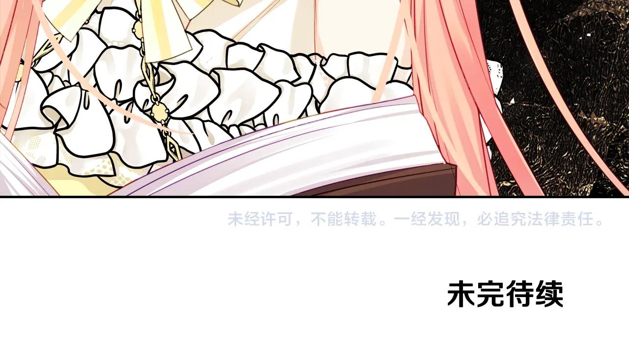 第18话 钻石矿山？！173