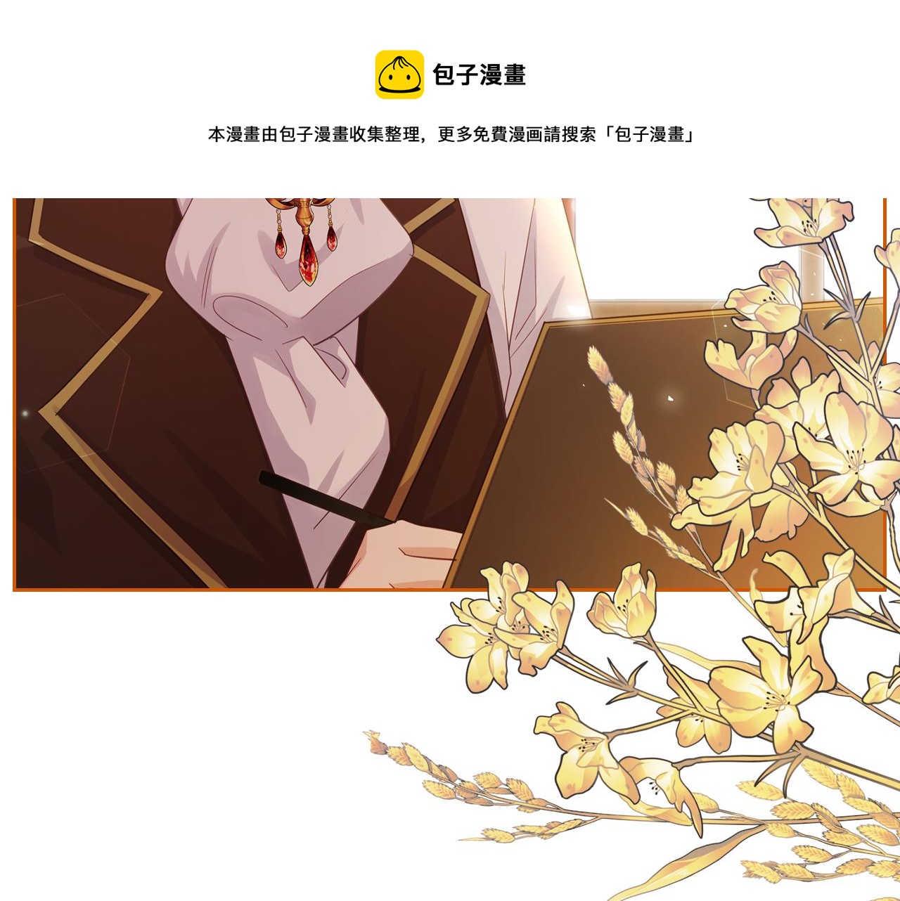 第69话 无价之画102