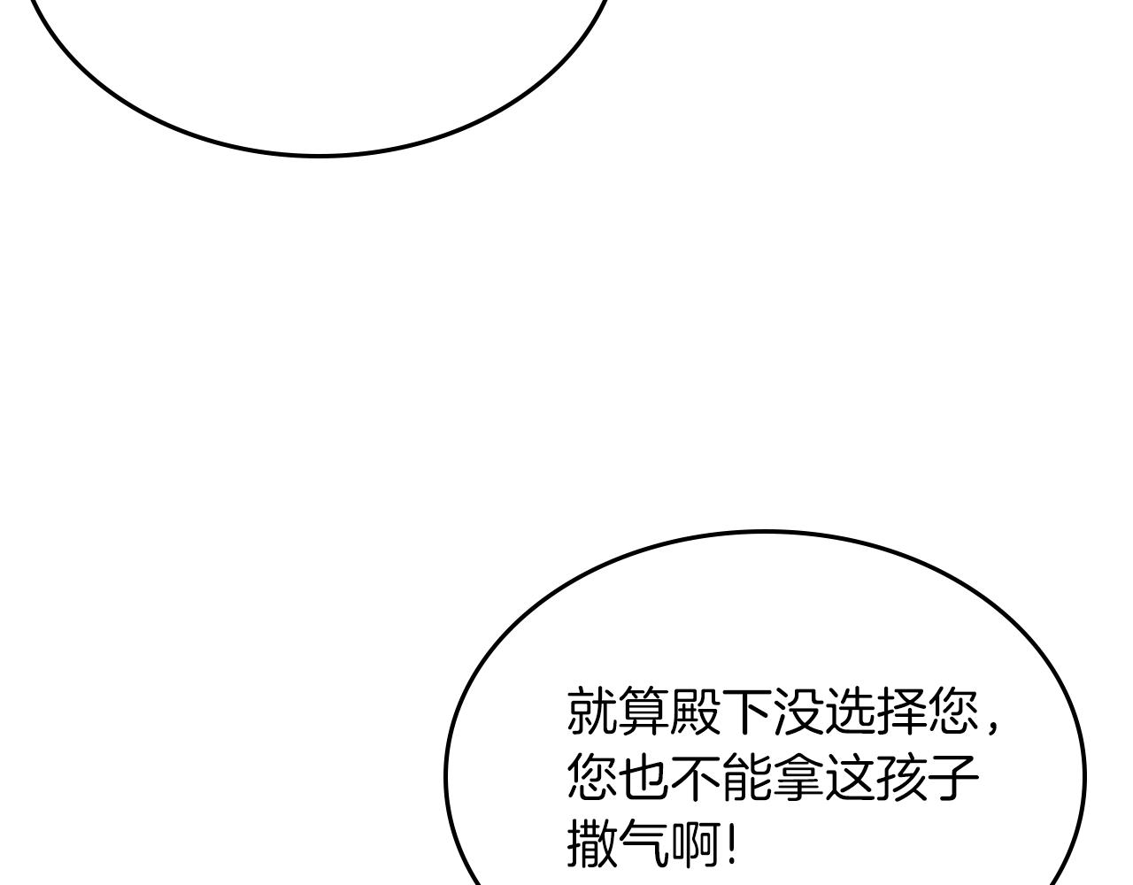 第54话 团宠184