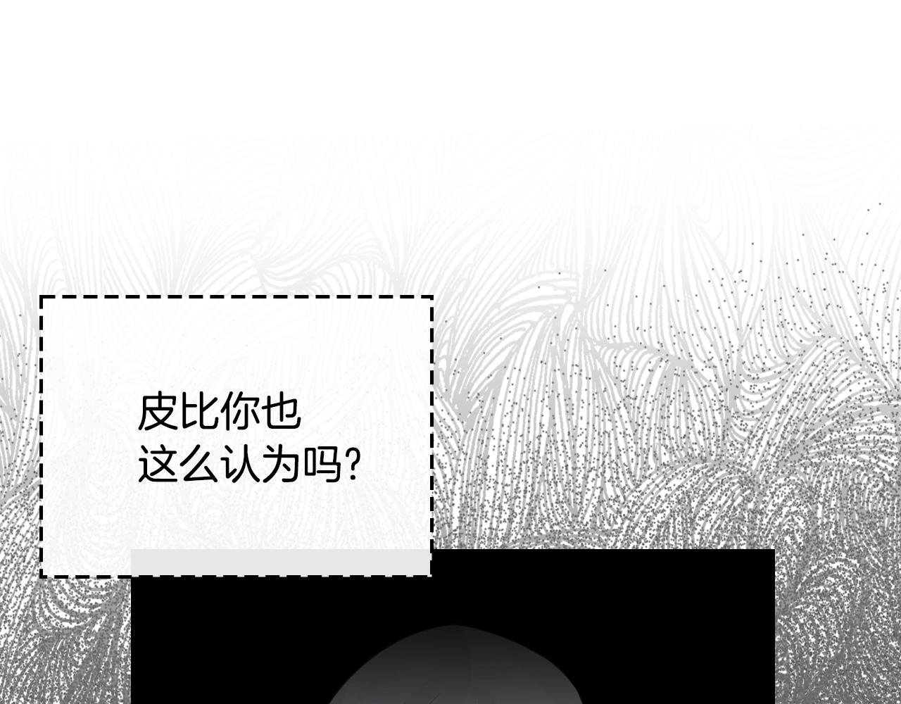 第42话 久等了25