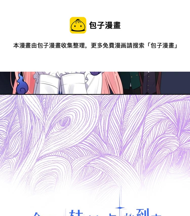 序章 关於我的金手指总逼我搞事16