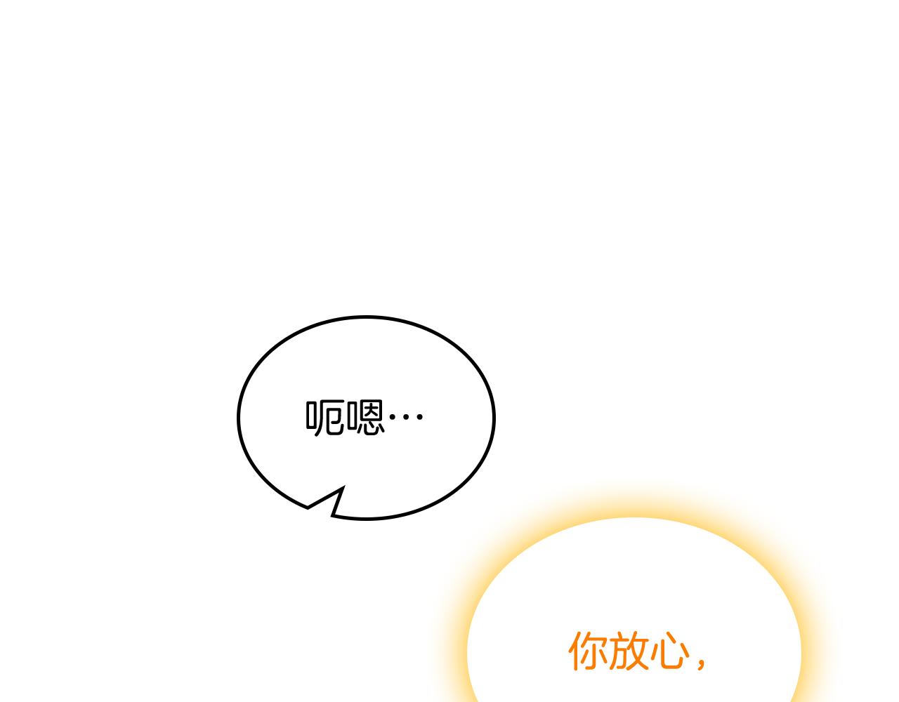 第61话 酿酒日常74
