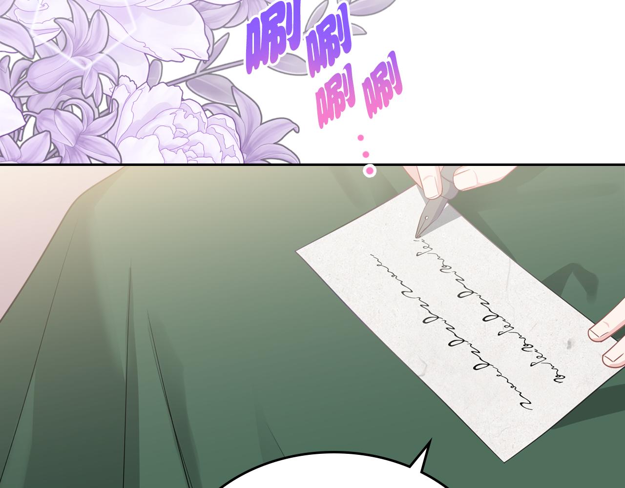 第71话 心愿券104