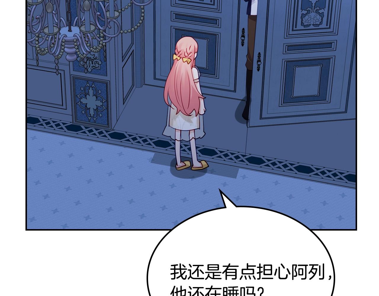 第16话 精灵王？！就这？95