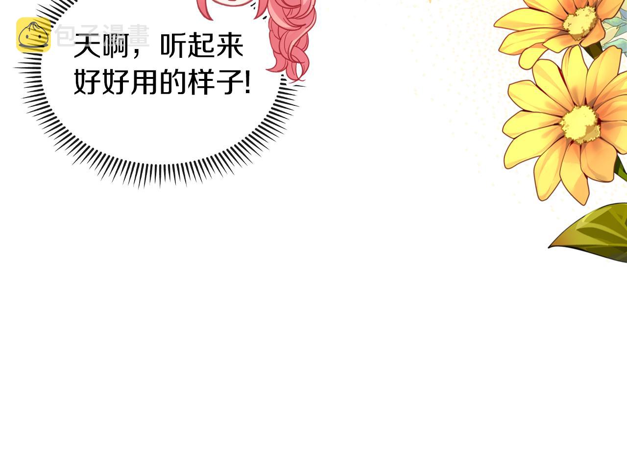 第70话 台球大战87