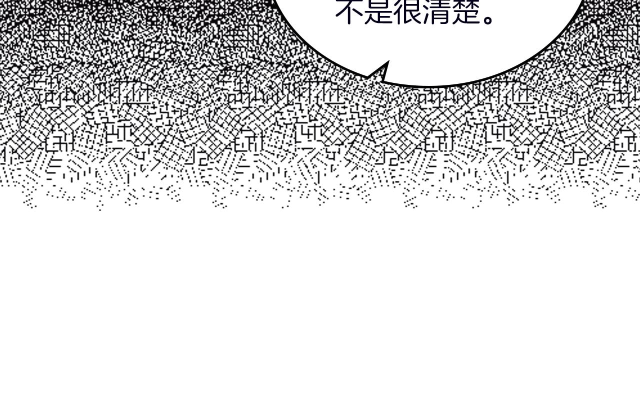 第74话 暖心问候99