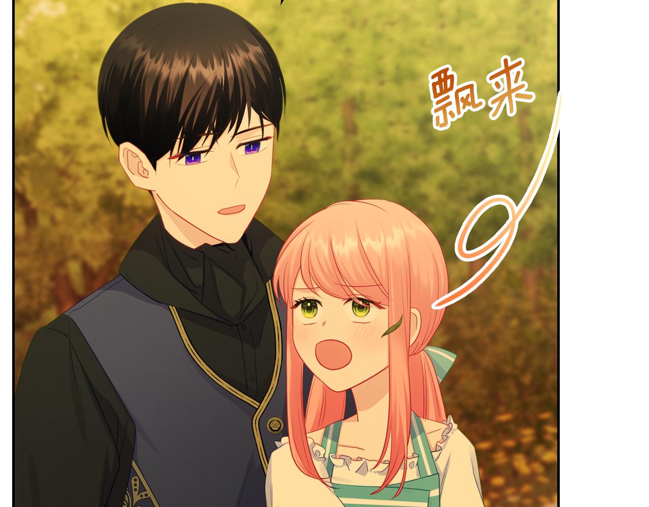 第77话 我也一起去34