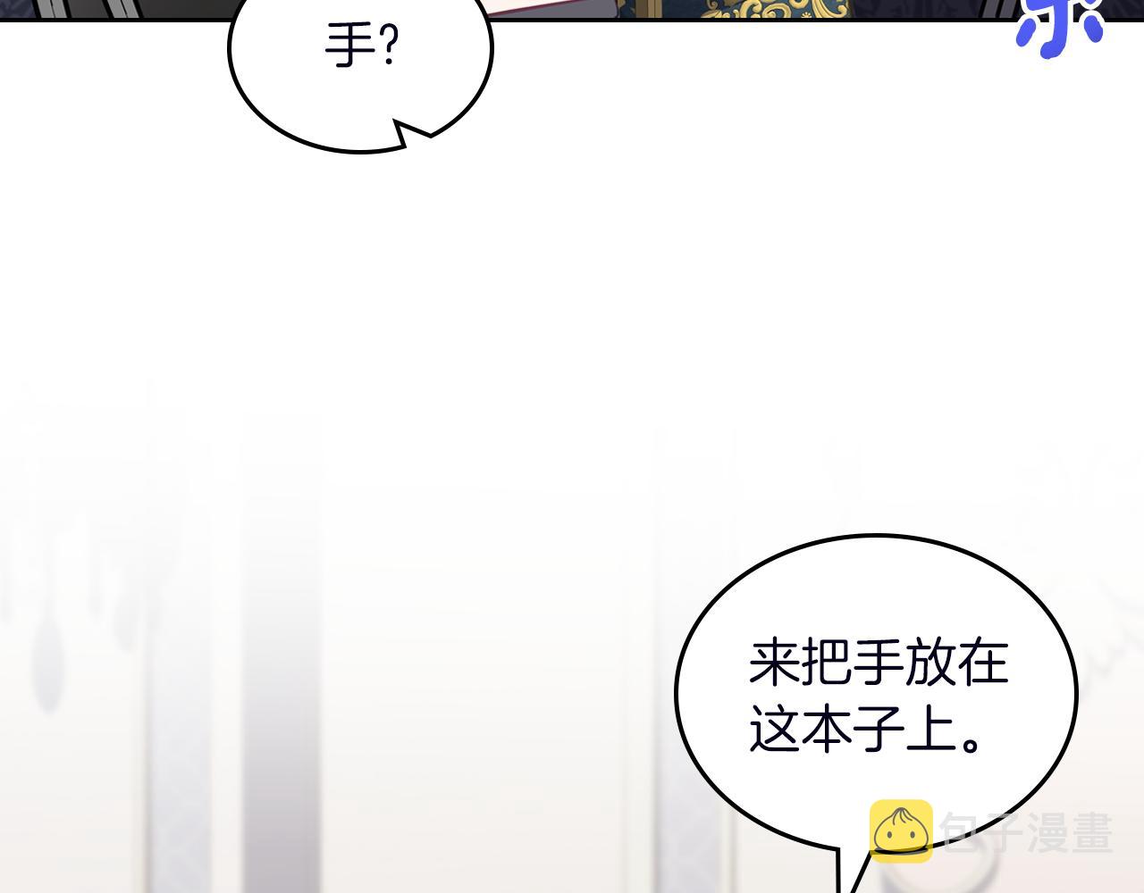 第74话 暖心问候89