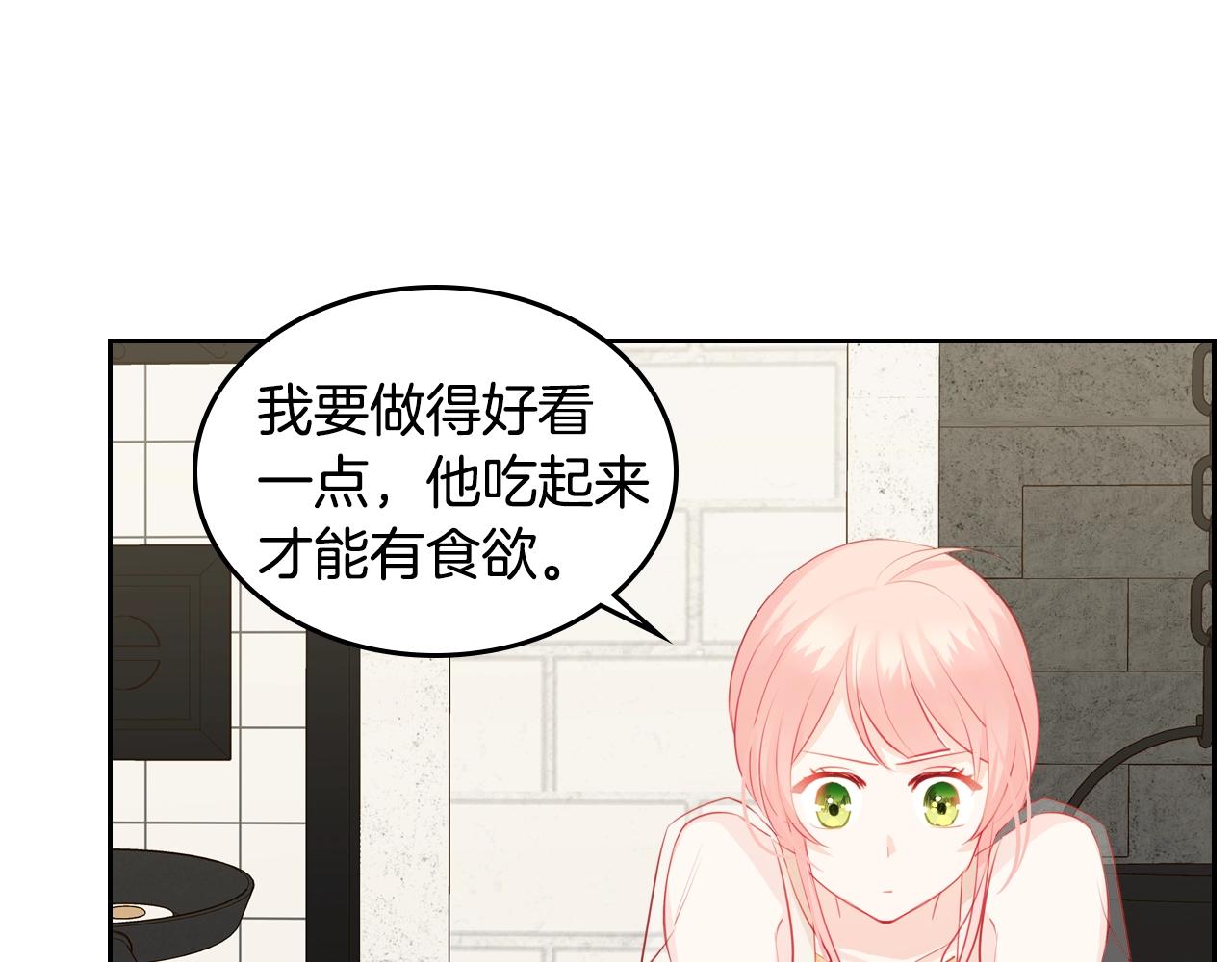 第17话 药食66
