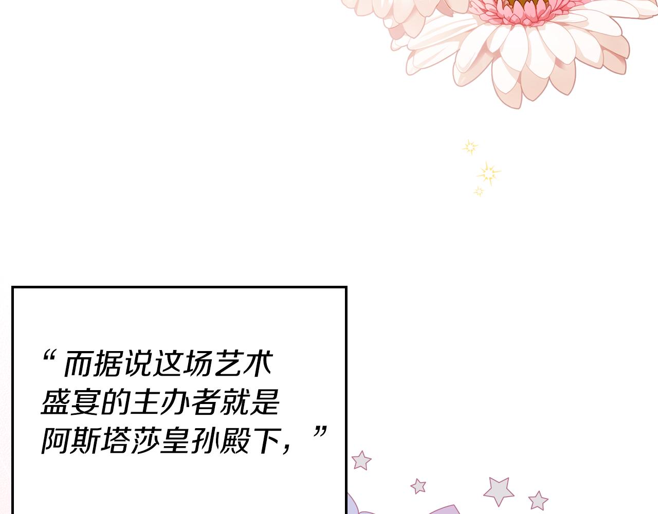 第77话 我也一起去85