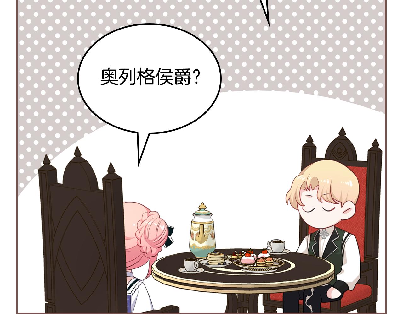 第45话 疼爱216