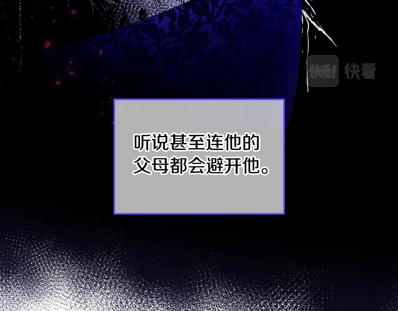 第29话 死亡精灵38