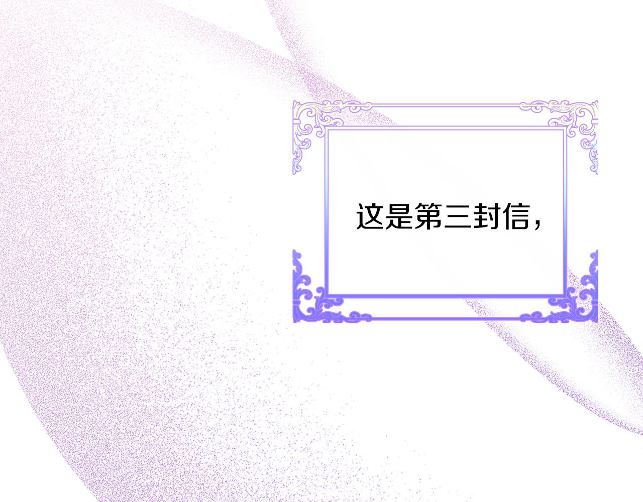 第71话 心愿券44