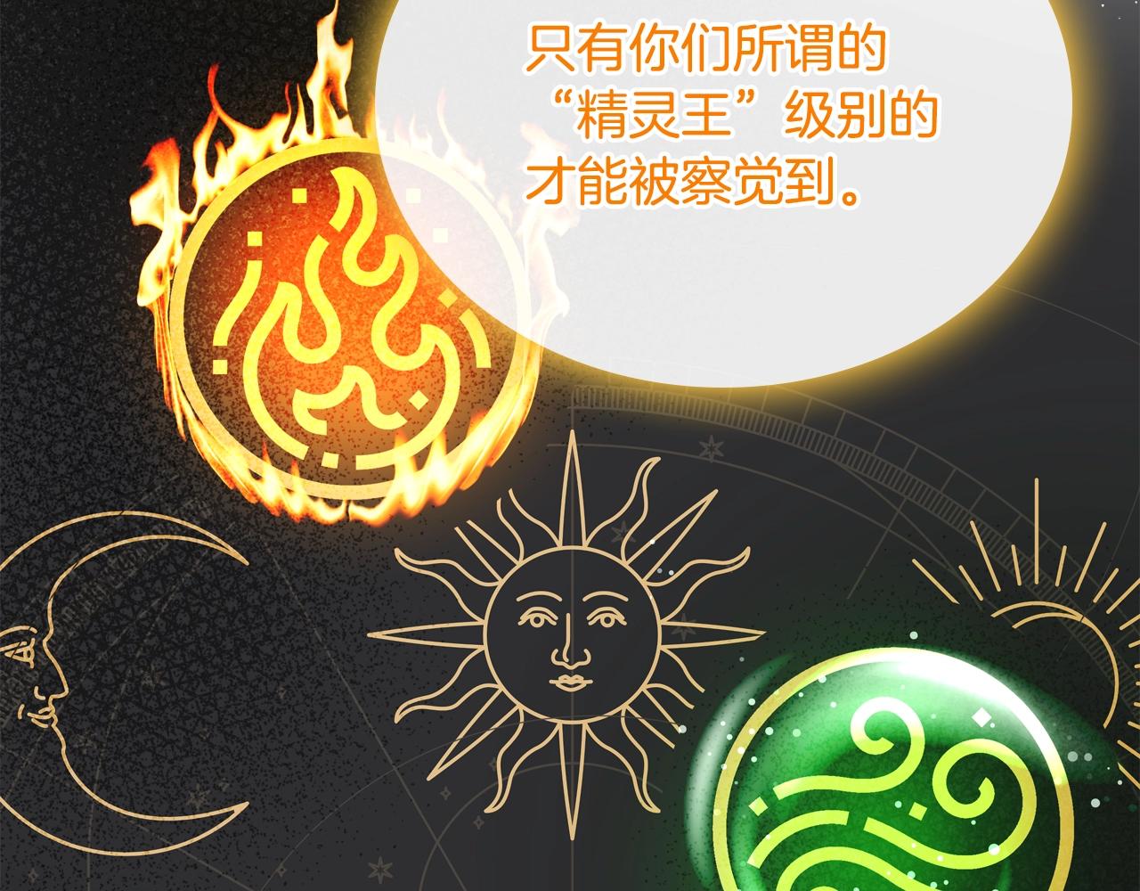 第二季·啓· 你的奖励84