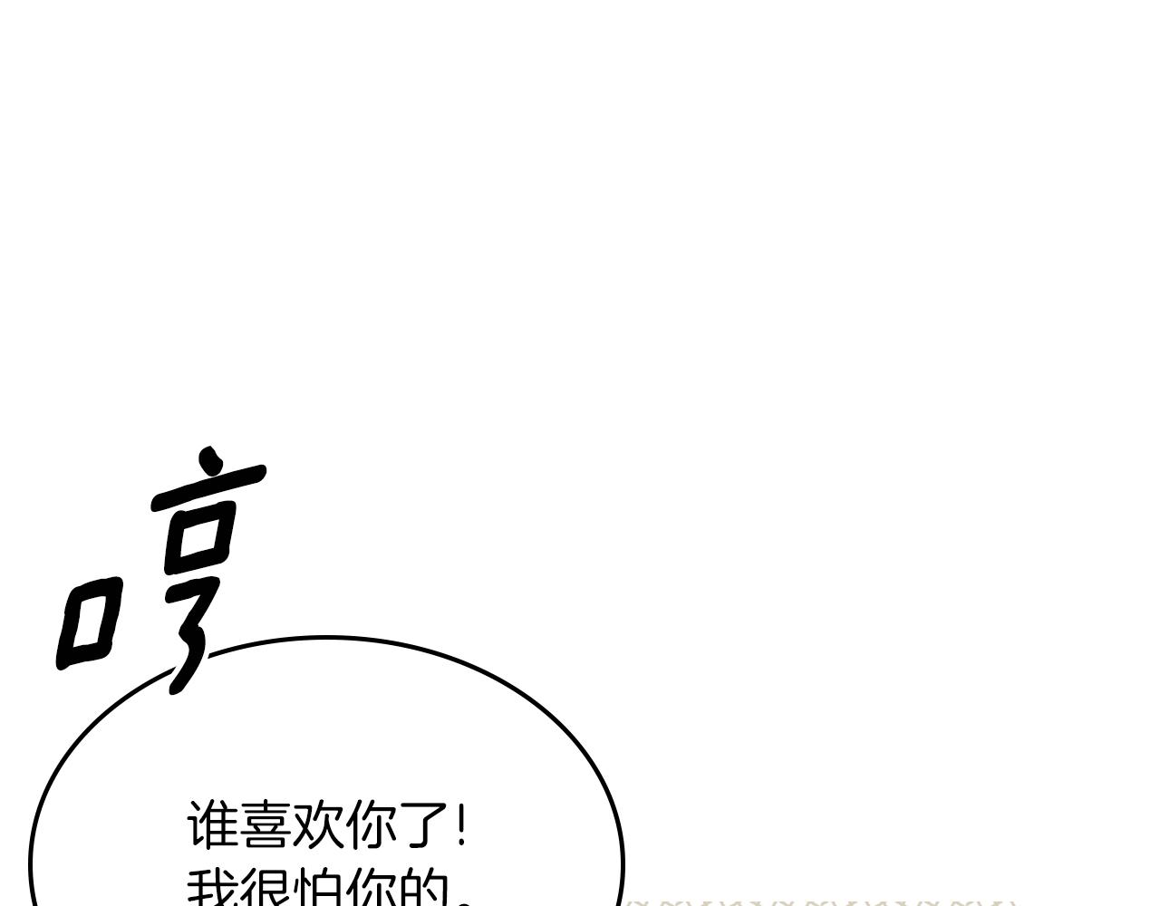 第53话 甜蜜日常89