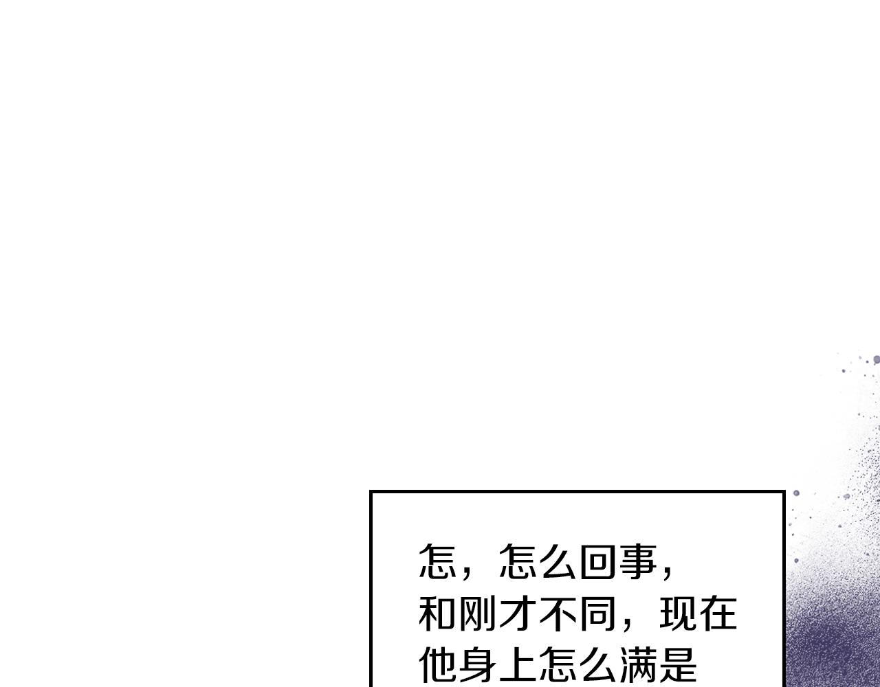 第73话 交换日记167