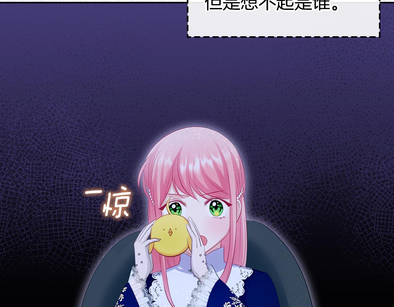 第51话 暖心安慰194