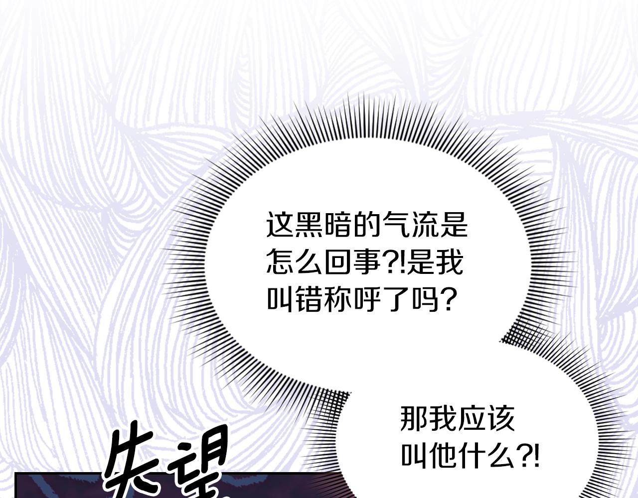 第54话 团宠115