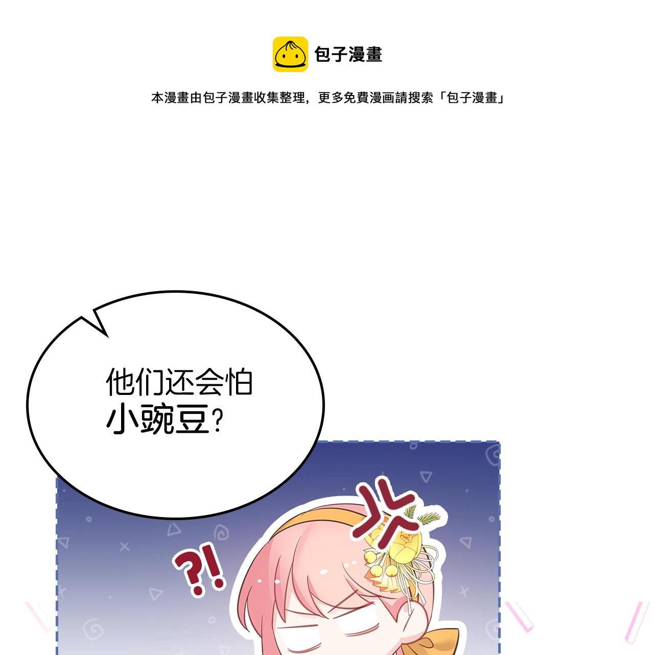 第41话 我抱你18