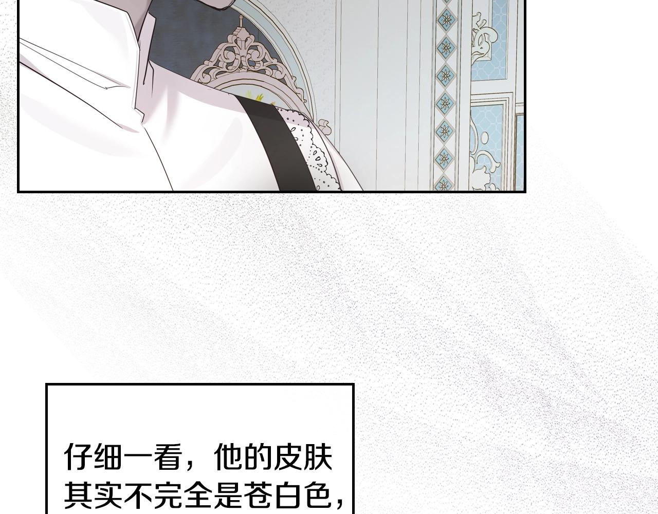 第33话 罪恶？14