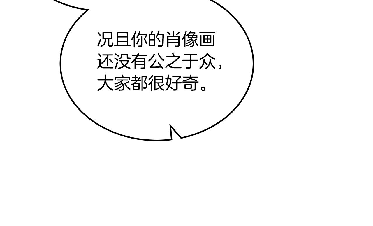 第70话 台球大战126