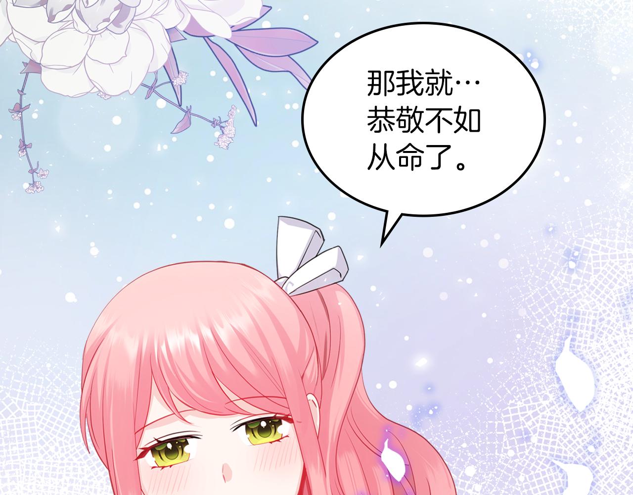 第69话 无价之画113