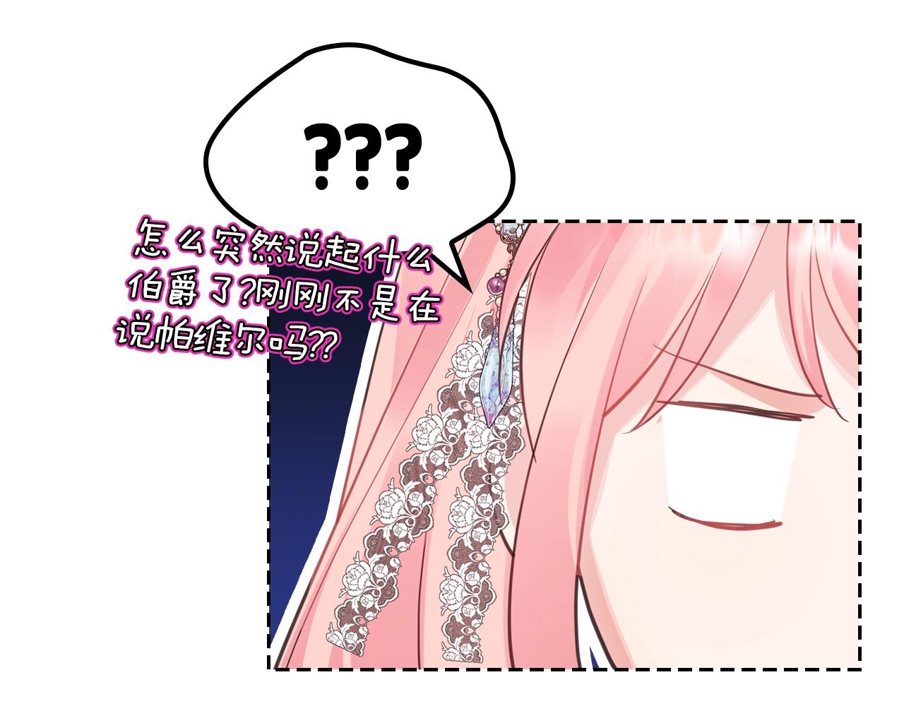 第37话 强行和解43