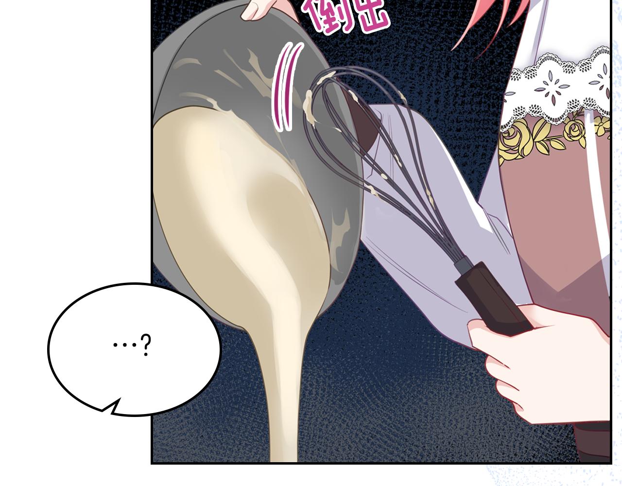 第53话 甜蜜日常34