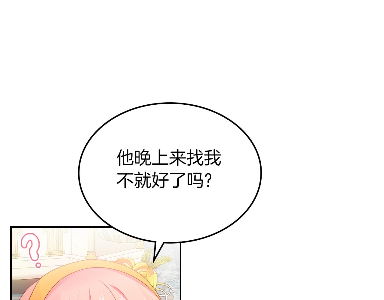 第41话 我抱你26