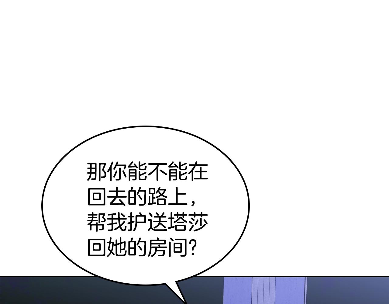 第24话 妹控完全化！120