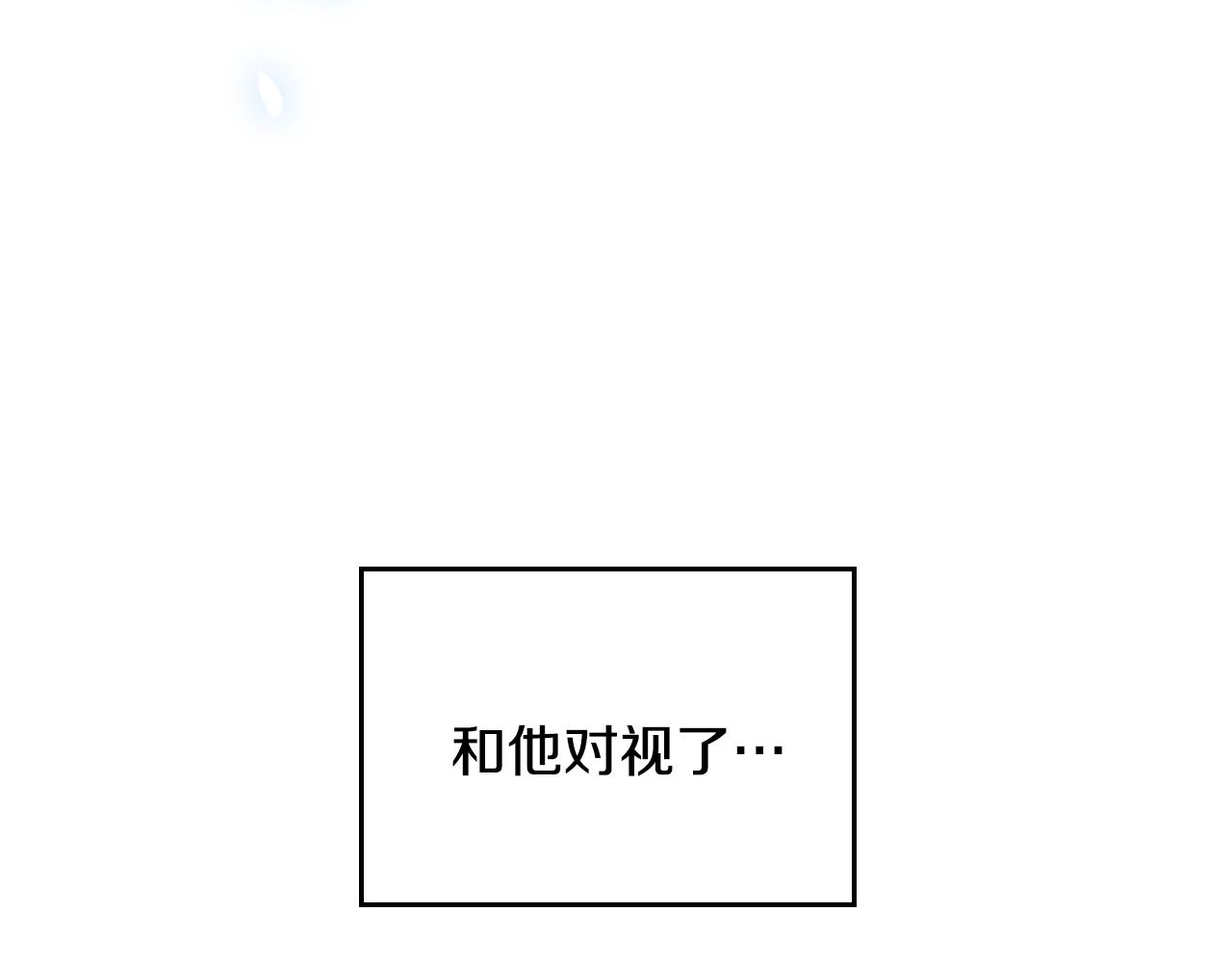 第20话 公爵上线中117