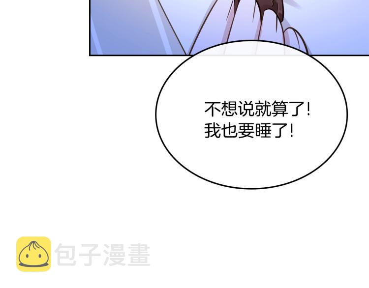 第8话 可爱精灵，在线叛逆125